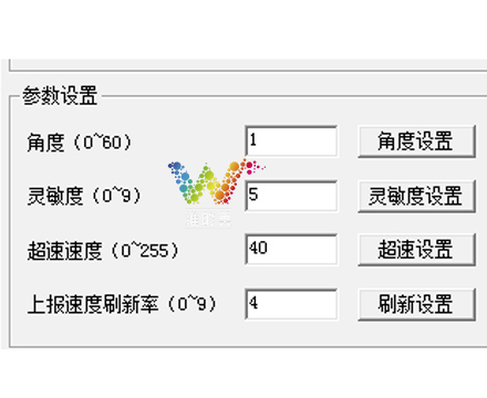 太陽能<a href=http://www.game5188.com/gsgl/ldcs/ target=_blank class=infotextkey>雷達測速屏</a>3位數參數設定.jpg