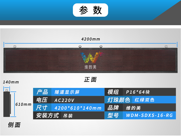 <a href=http://www.game5188.com/gsgl/xsp/315.html target=_blank class=infotextkey>龍門架顯示屏</a> (2).jpg