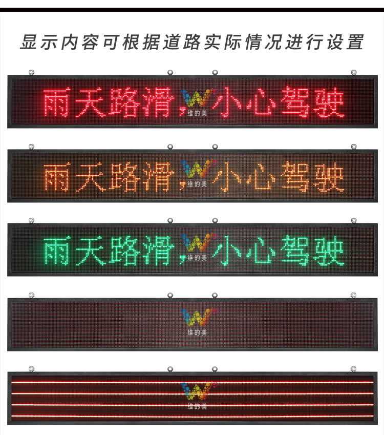 <a href=http://www.game5188.com/gsgl/xsp/315.html target=_blank class=infotextkey>龍門架顯示屏</a> (5).jpg