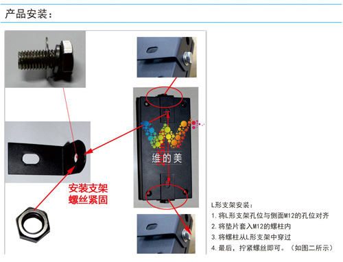 125型紅黃綠三燈安裝說明.jpg