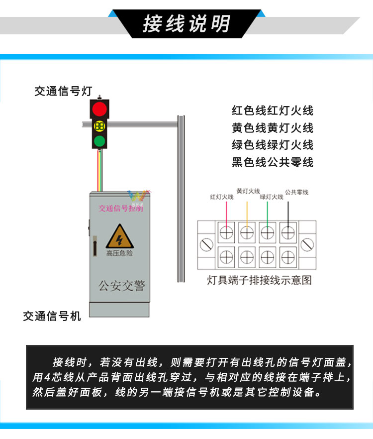 300+200型三燈_09.jpg