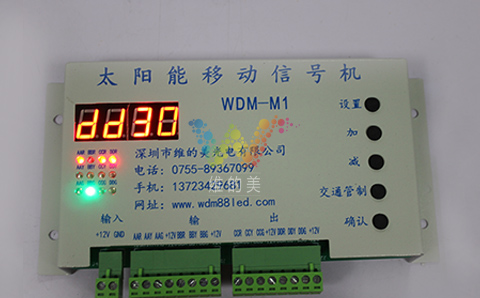 12V直流信號機d.jpg