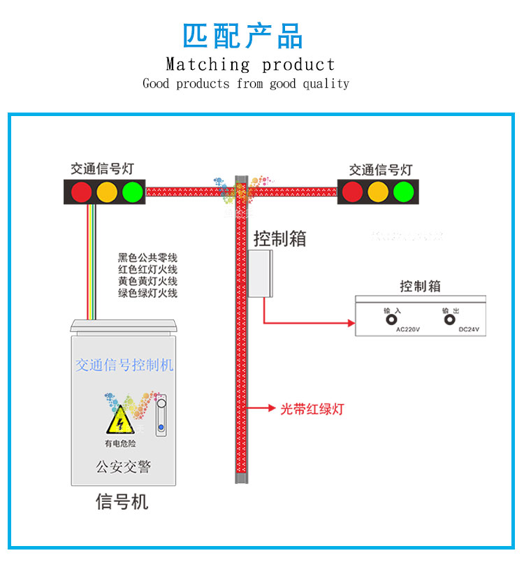 22信號機_06.jpg