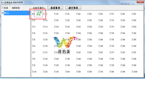 帶顯示屏雷達測速9.jpg