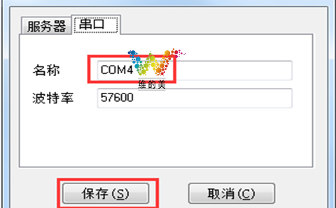 帶顯示屏雷達測速10.jpg