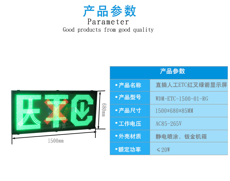 智能交通信號燈廠家直銷