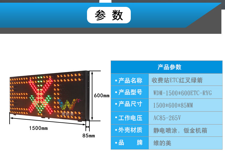 智能交通信號燈廠家直銷