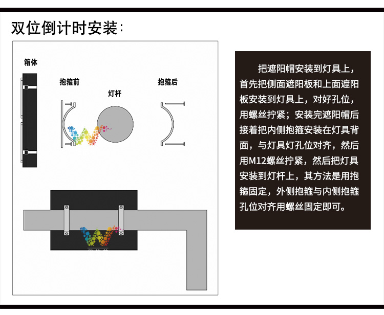 行人過街系統_13.jpg