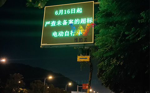 深圳高交會前夜調試寶安大道<a href=http://www.game5188.com/gsgl/xsp/427.html target=_blank class=infotextkey>城市誘導屏</a>5.jpg