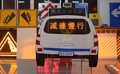 太陽能警車標志牌.jpg