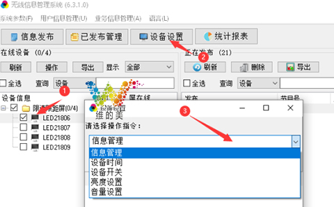 智能交通信號燈廠家直銷