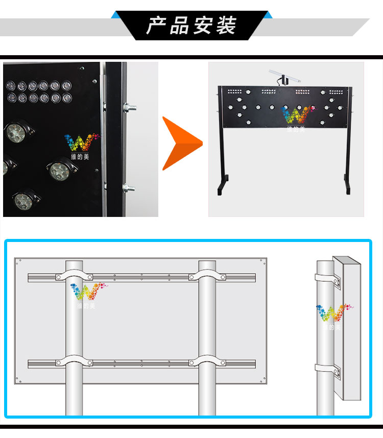 1500x500太陽能導向牌_04.jpg