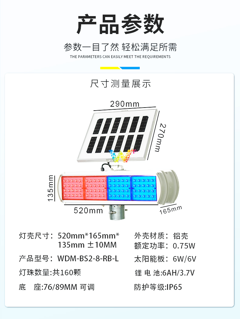 一體式塑料殼雙面八燈爆閃燈_02.jpg