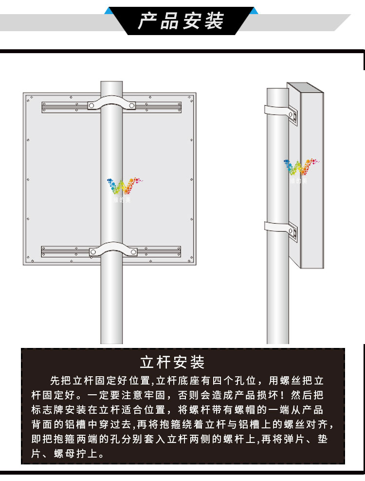 太陽能請慢行標志牌_05.jpg